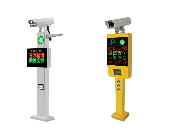 Parking equipment