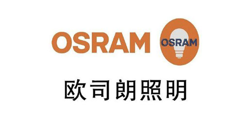 Osram